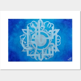 Subhanallah - Blue Posters and Art